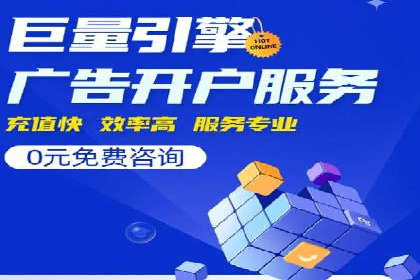 百度推广优化实战，提升广告点击率与转化率